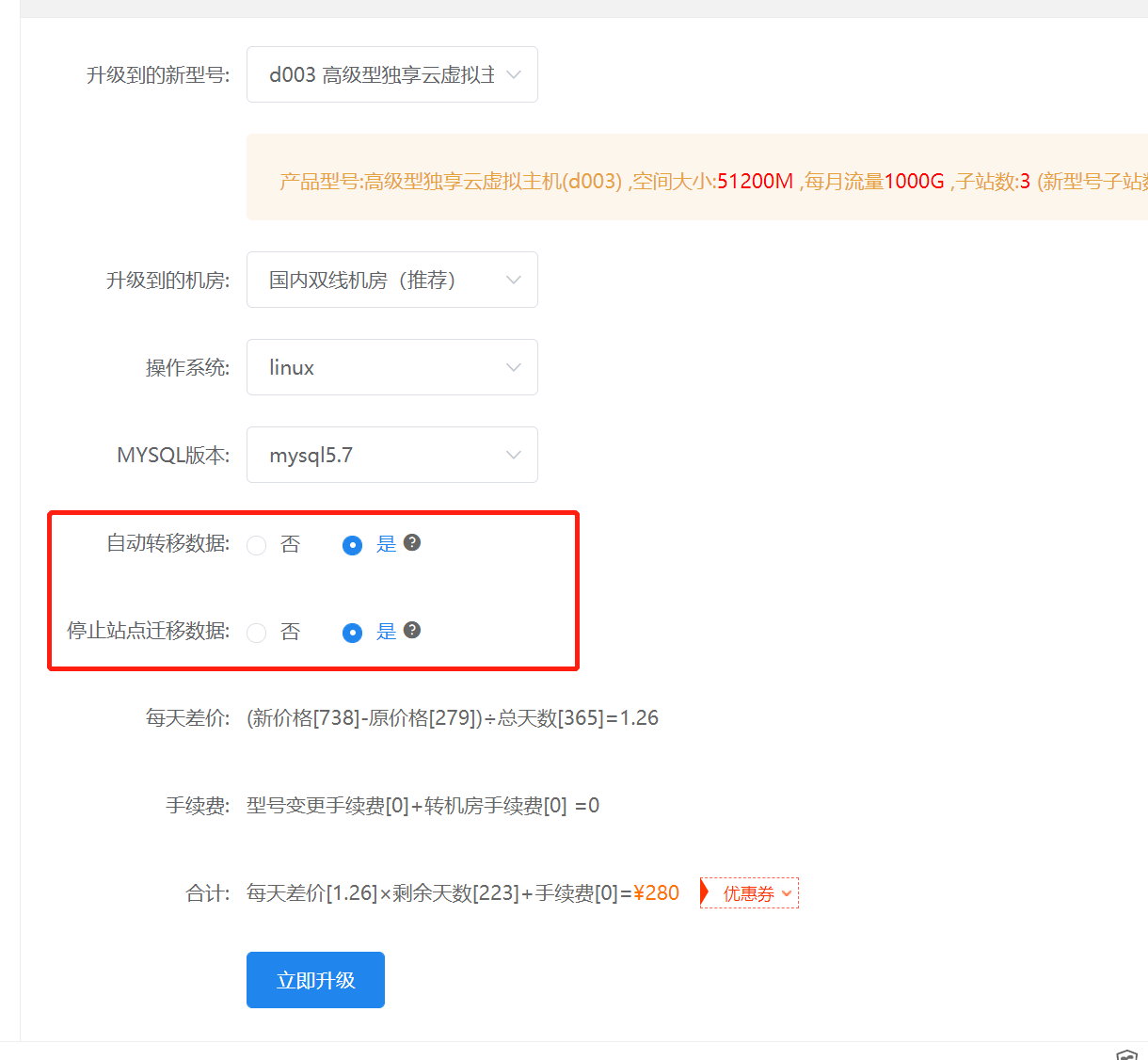 查看域名：cxzytd.cn 非内地接口注册