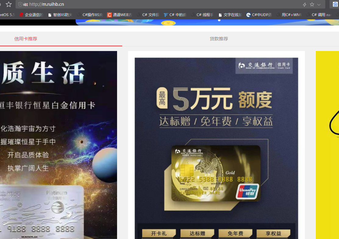 如何将war部署到服务器上并访问