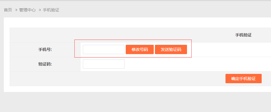 验证配置后无法收到信息-云服务器问题