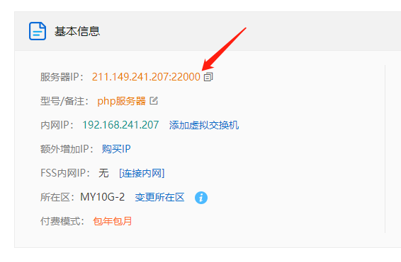 点击过邮件激活为啥还是这样？