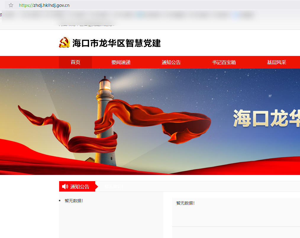 需要注销域名备案号，注销以后在重新备案两个域名，现在这个域名