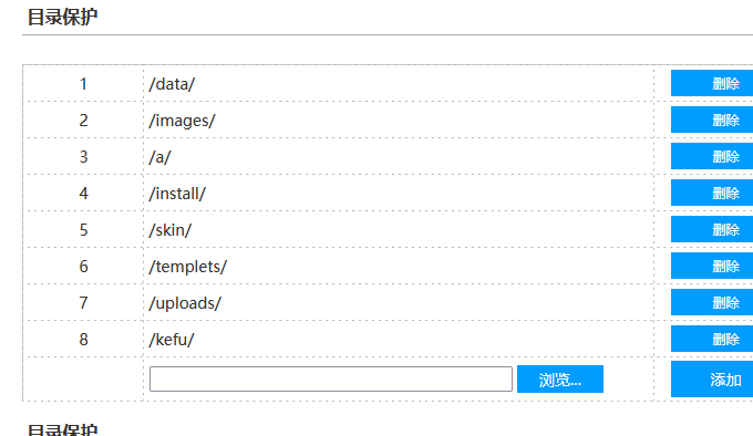都是与公司营业执照范围农村有关