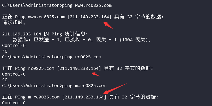 网站服务器上打开正常，用户端打开被跳转到其他网站了
