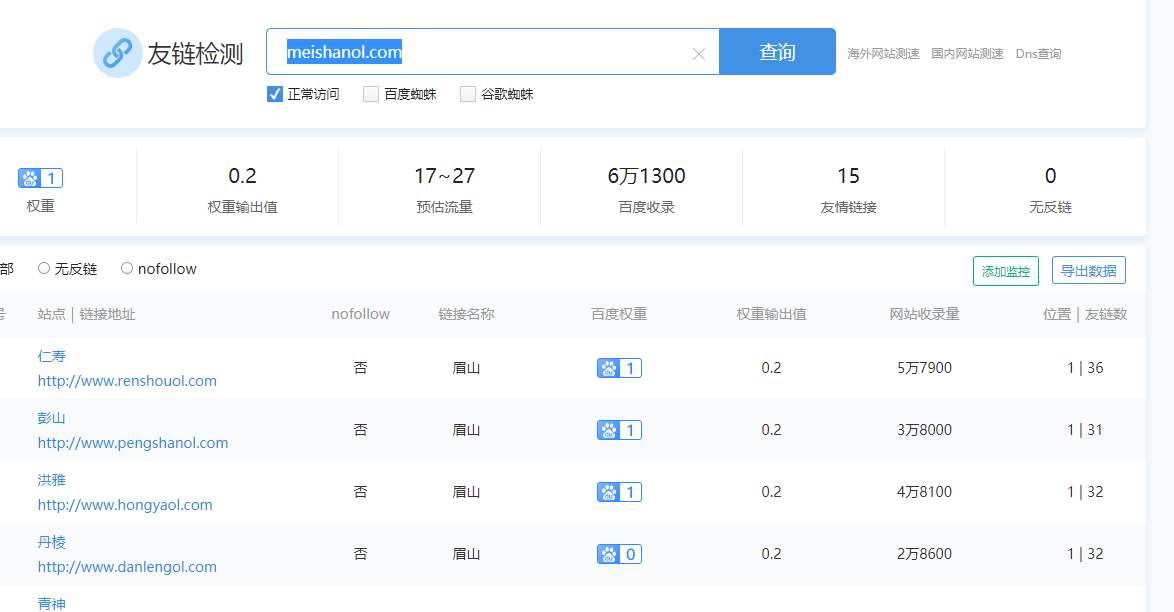 您好，扫描二维码失败，应该怎么做