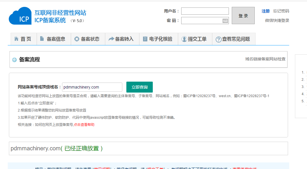 增加补充文件帮忙上传一下