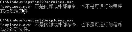远程链接服务器只看得到个cmd命令窗口