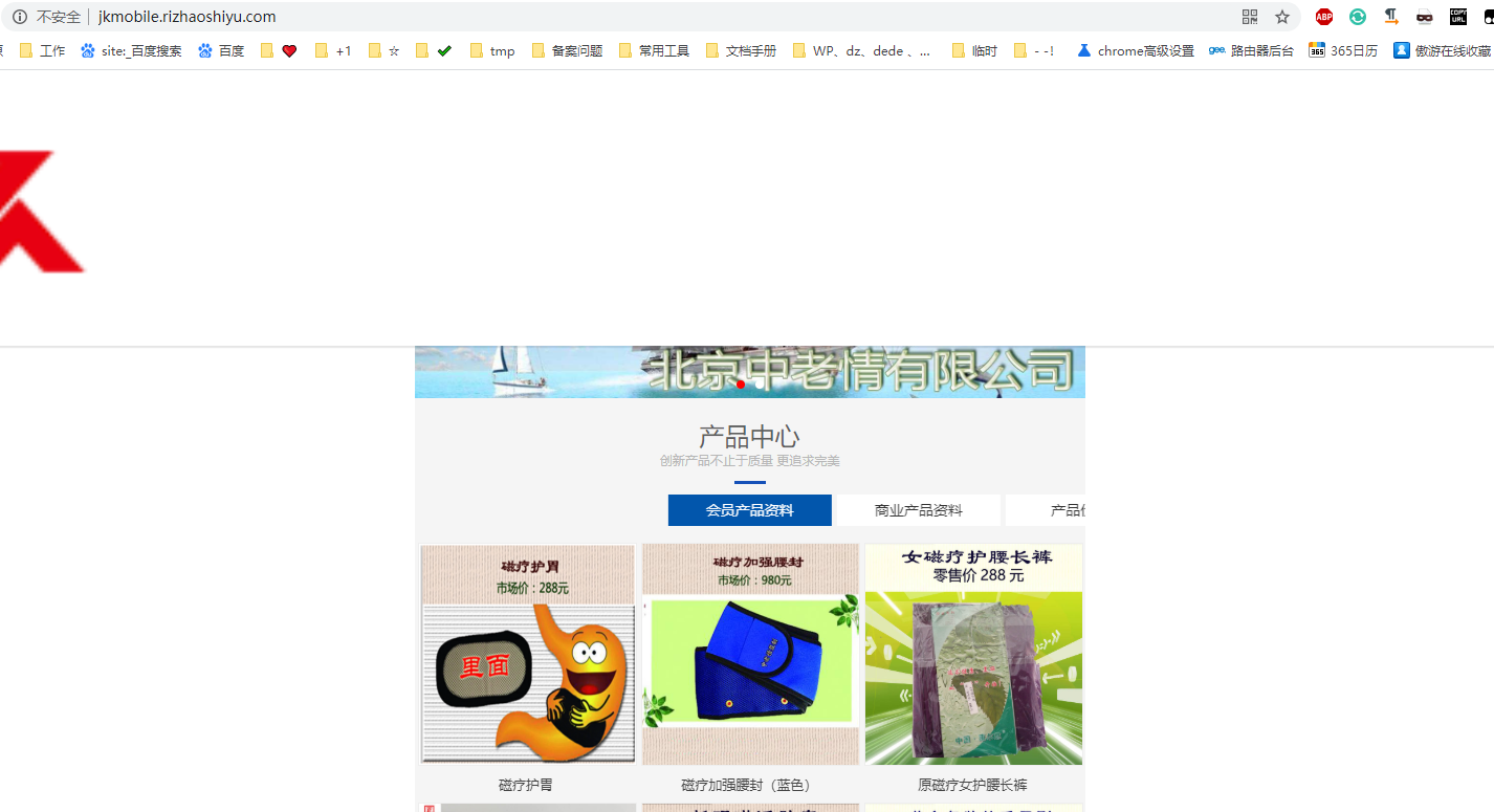 突然提示空间超标，网站有没有动