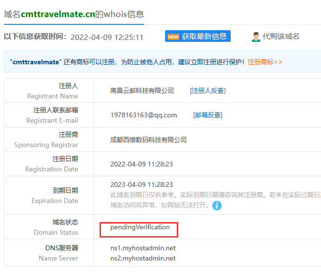 中国煤炭产业信息网.cn.中国为什么最多可续费5年  而不能