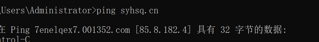 域名更换dns后提示没注册。dns商也接入不了