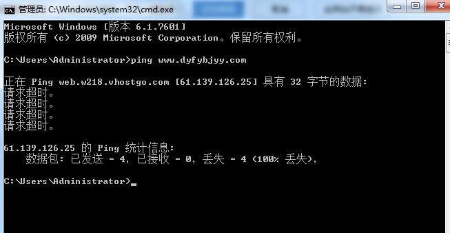 客户反应网站打开很卡-虚拟主机/数据库问题