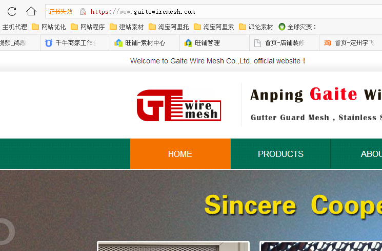 我想用https:www.gtguttermesh.com