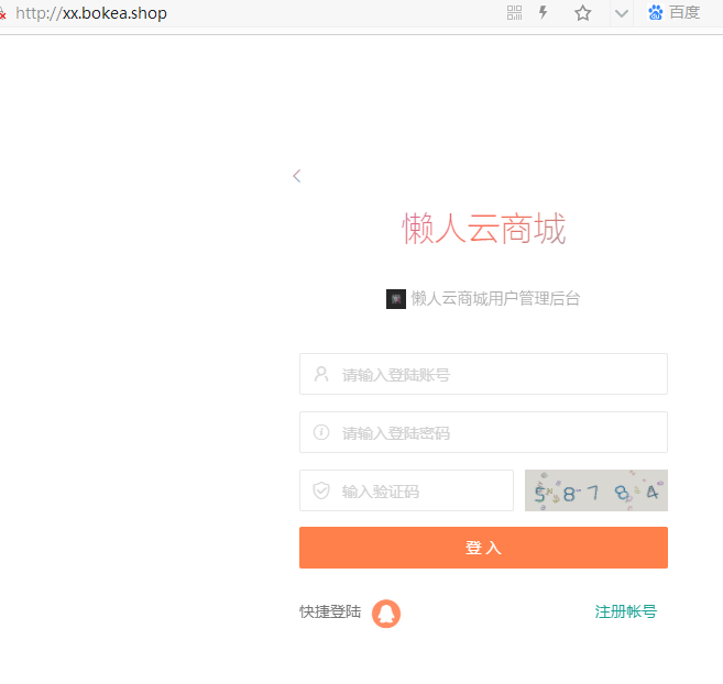为什么 一刀晚上这个域名就用不了