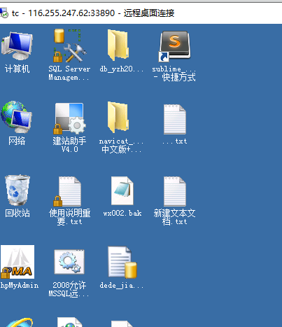 重装成windows 7 64位系统