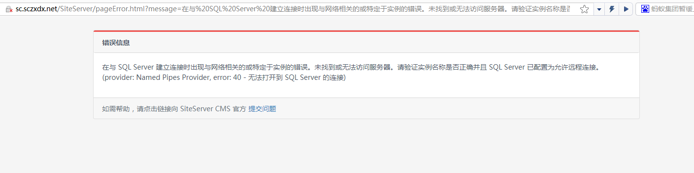 域名被停止解析请求解封-域名及账户问题