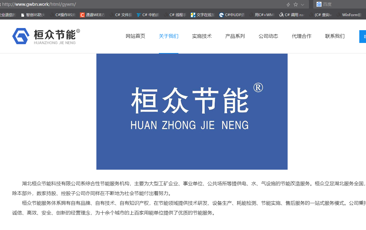 php版本选择好了 程序安装好后验证码图片不显示