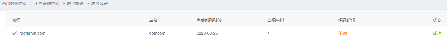 网站打不开，远程也无法登录，WHY