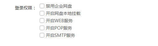 企业邮箱收到垃圾邮件如何屏蔽类似事件发生