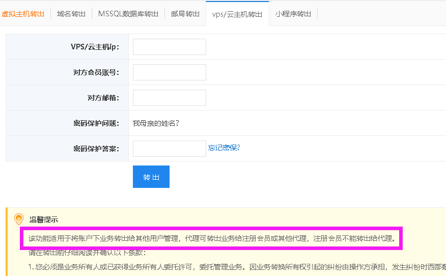 上传了营业执照为什么还是这样呢