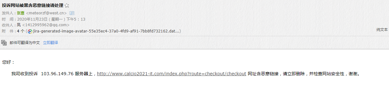 ysh-barriers.com  这个空间不要了，数据也不