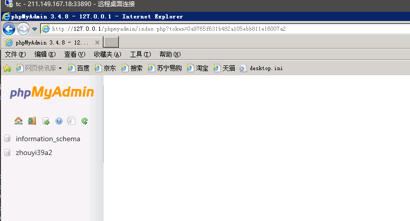 域名过期 无法续费 想注销备案