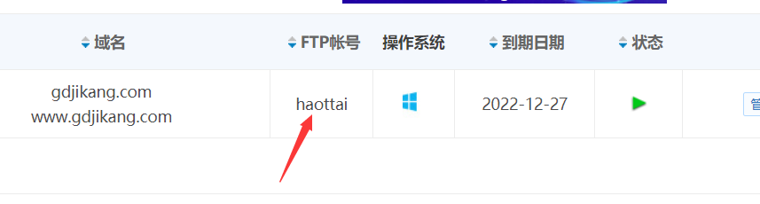 收不到工信部的短信咋办-备案平台