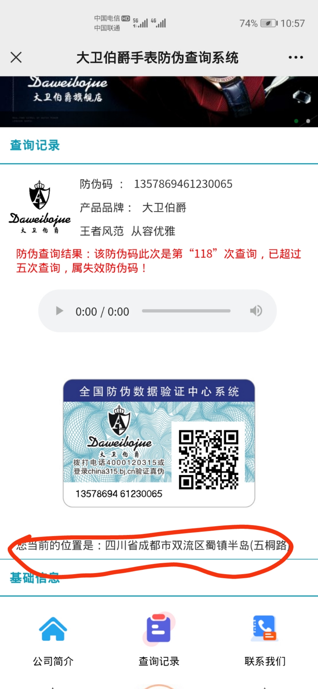 网页图片显示速度慢，文字转语音速度慢
