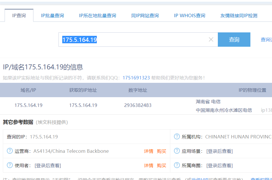 该www.sumei.cd网站文件被cdn缓存，无法获得最新