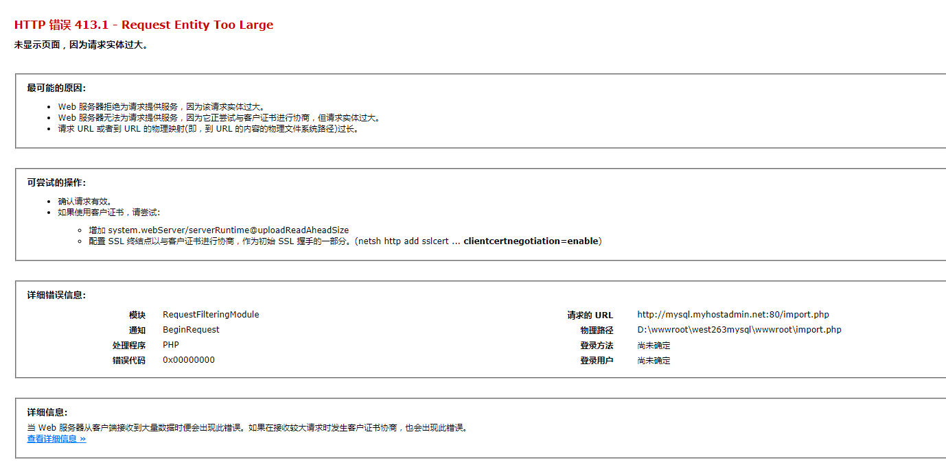 【急】百度云加速提示522