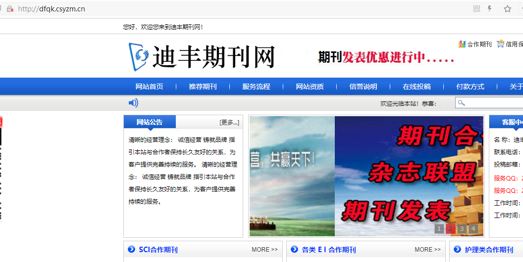 亲网站绑定好了打不开-其他问题