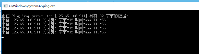 ping外网百度对比云邮差距
