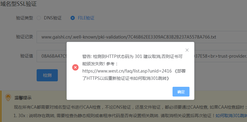 企业法人是台湾人，台湾通行证身份证，怎么提交？