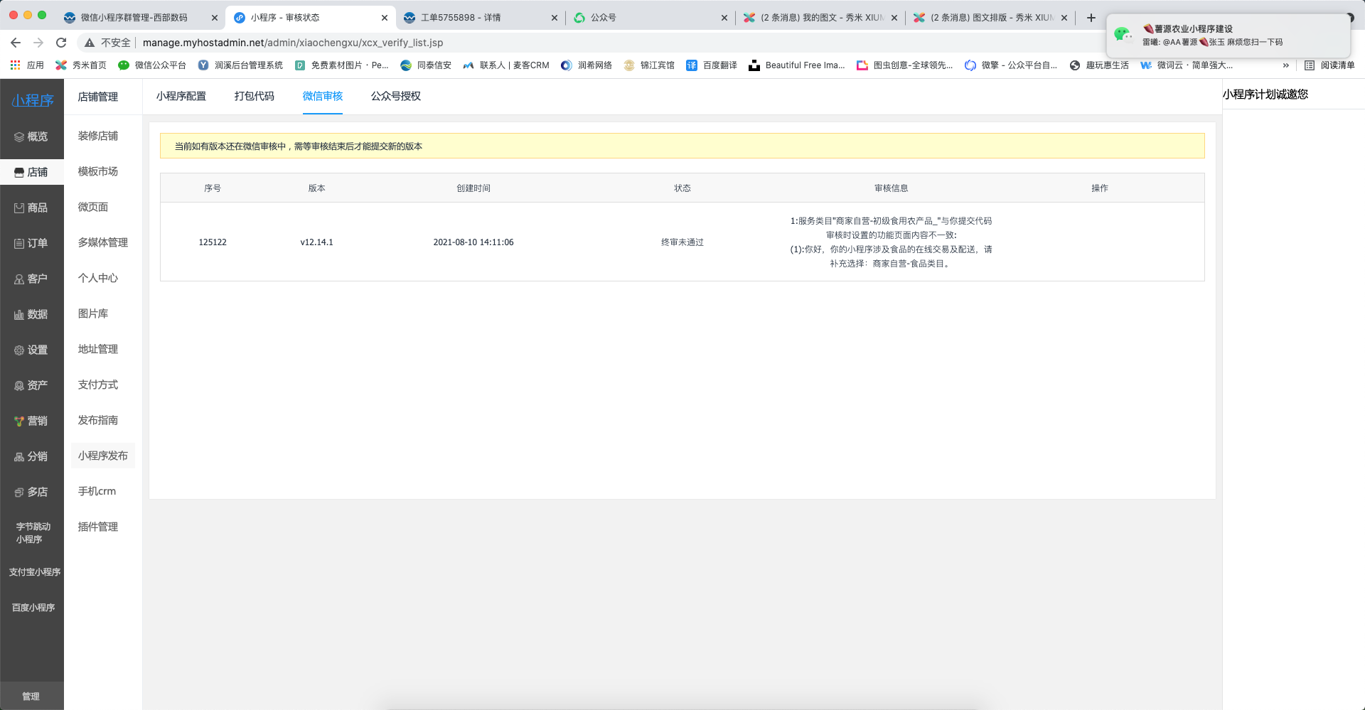 你好，网站在电脑上能访问，在手机上不能，同样是电信。。。。