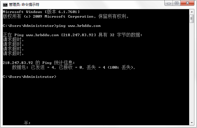 网站一直在加载状态，打不开