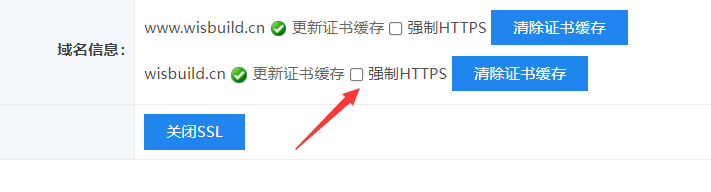 改成只能用https打开吧