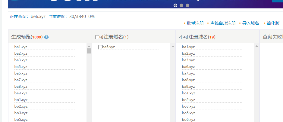 Fiddler抓包攻击 ，用哪个版本的SSL证书能够保证数据