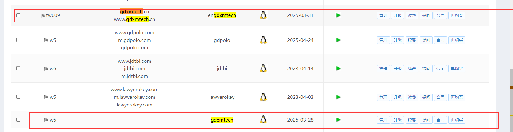 系统取消了cn.gdxmtech.com的备案，这个要怎么处