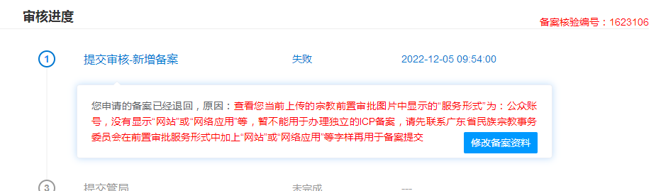 公众号我们要使用自定义的网站 ，也是用于公众号的