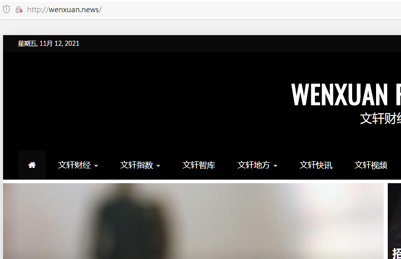 为什么我的相关业务在本系统中未显示