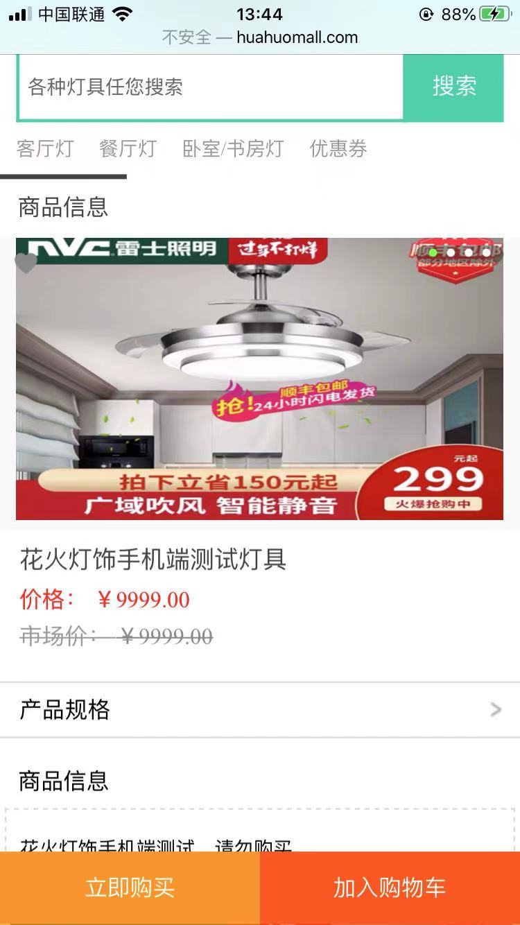 手机端图片压缩变形了-虚拟主机/数据库问题