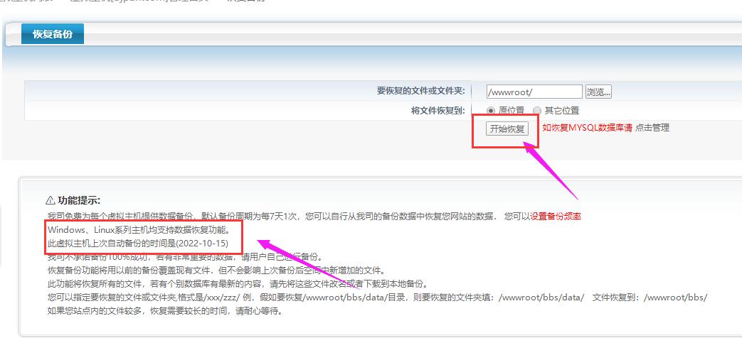 你好 这个短信核验还没有收到呀