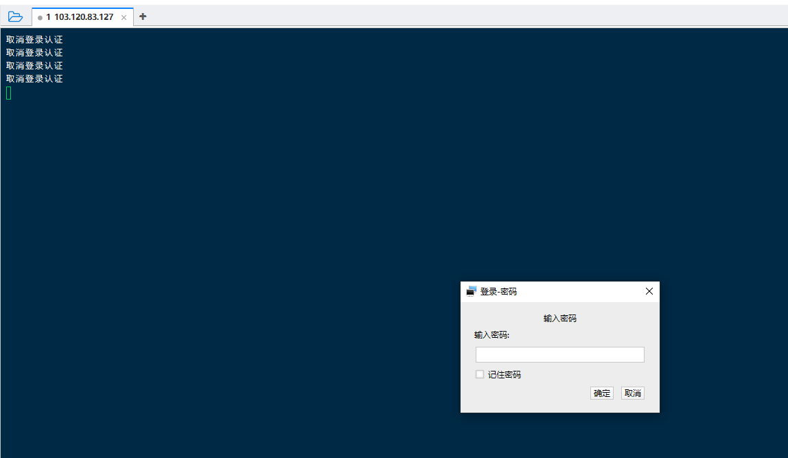 服务器上的网站打不开,或者打开速度特别慢