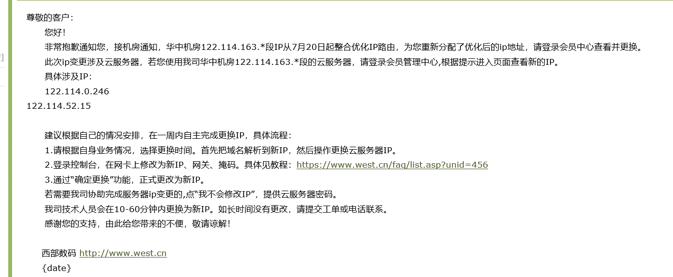 配置ssl证书（请先看问题描述）