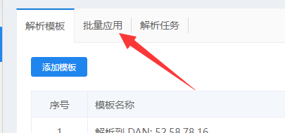 之前代理商好多年联系不上了，请代续费
