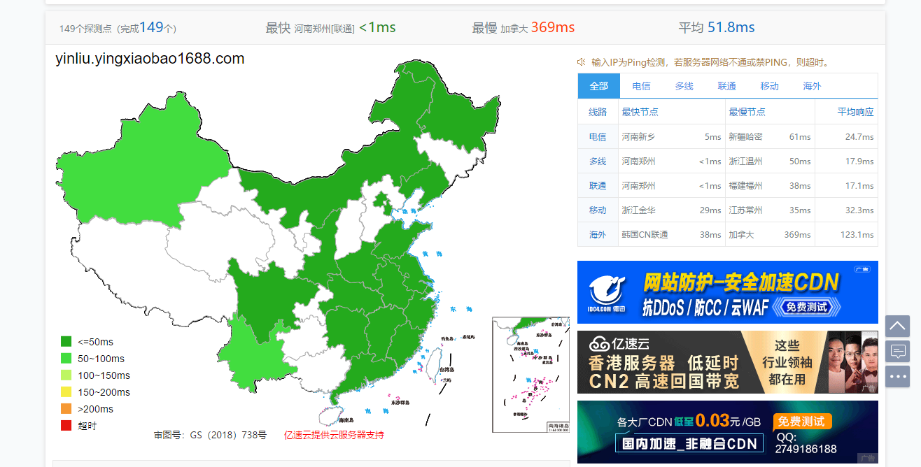 部分地  无法访问，打不开！