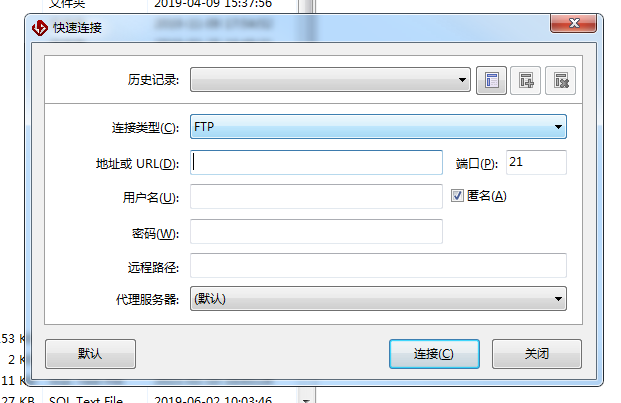 使用FlashFxp连接不到虚拟机