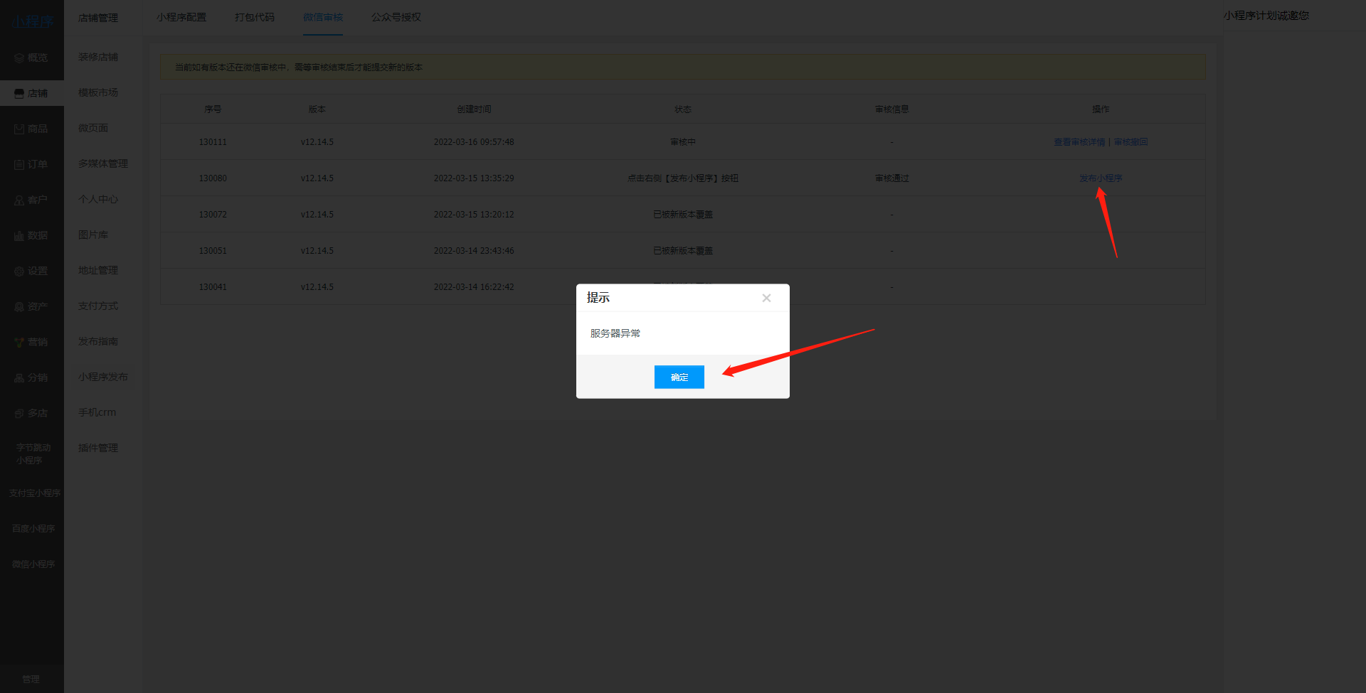 antefs.com 这个域名能打开网站，但是ping 不通