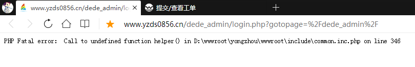 网站后台域名无法打开-域名及账户问题