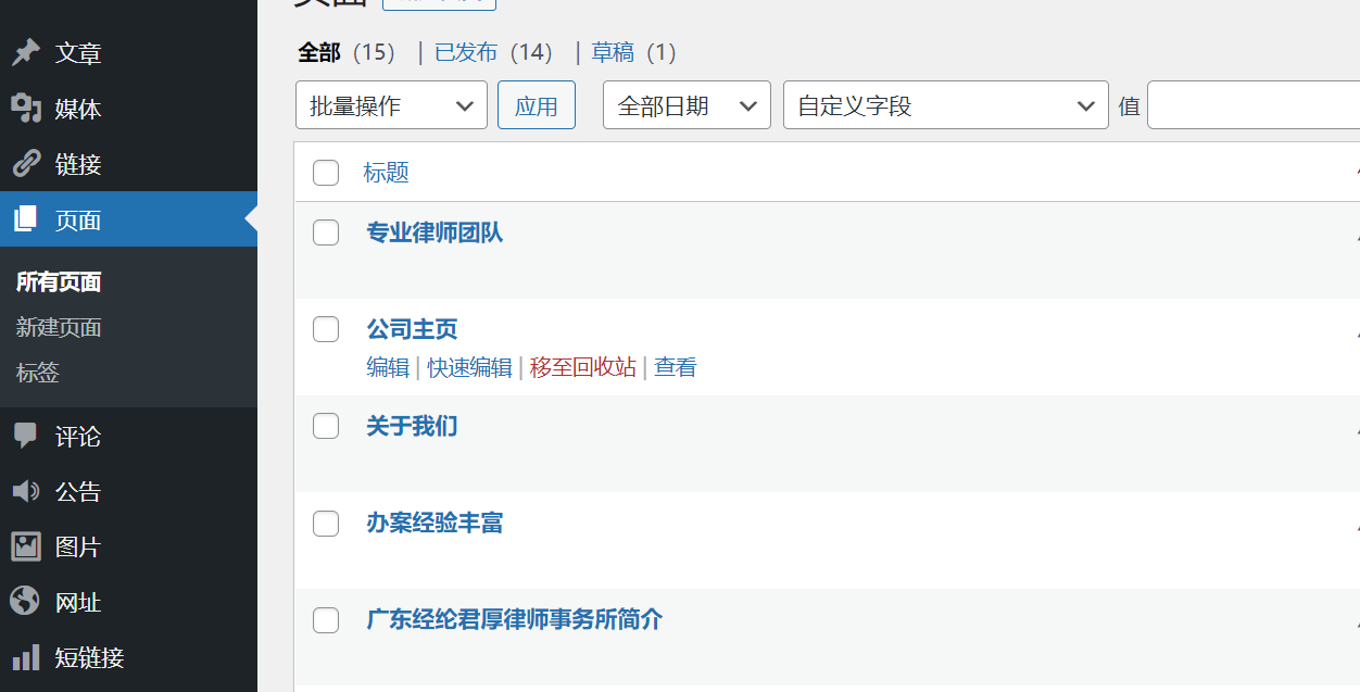 后面文章和页面经常出错-虚拟主机/数据库问题
