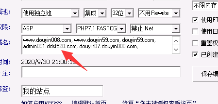 域名被举报死了，重新申请了一个域名
