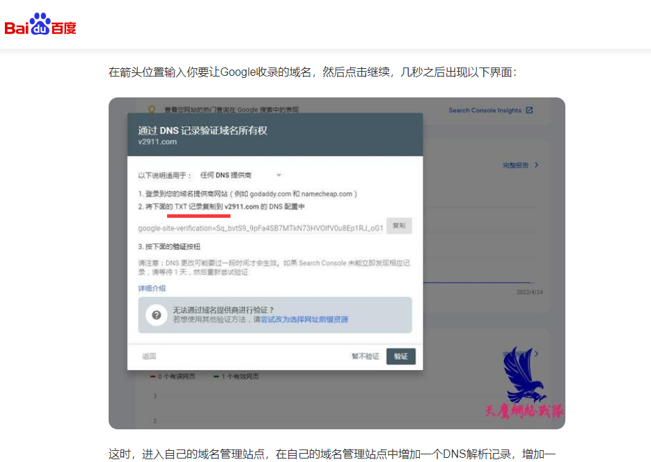 请问我域名kzb5.com 能帮解除Hold状态吗？